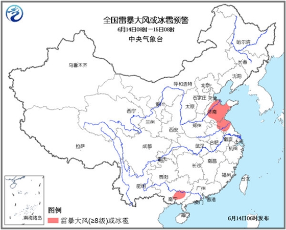 全国雷暴大风或冰雹预警