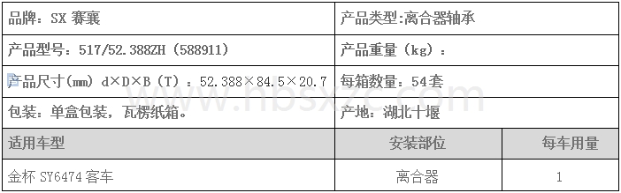 588911.jpg