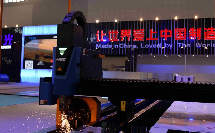 第二届中国制造2025与工业4.0全球年会将在京举行.赛襄轴承网站资讯