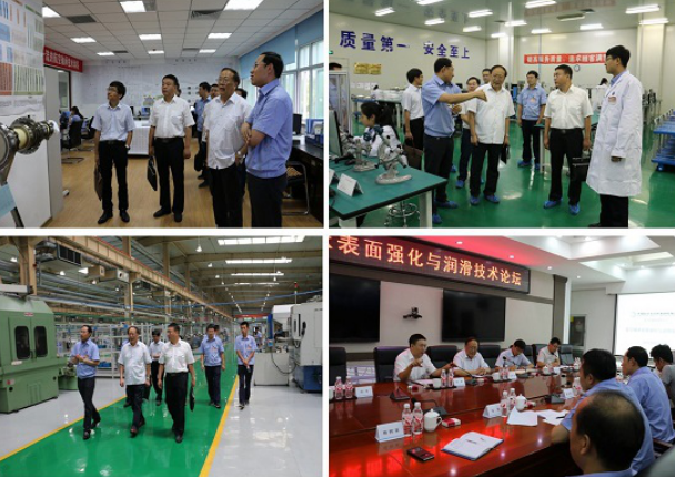 中国工程院士团队与哈尔滨轴承公司进行合作.赛襄轴承网站资讯.